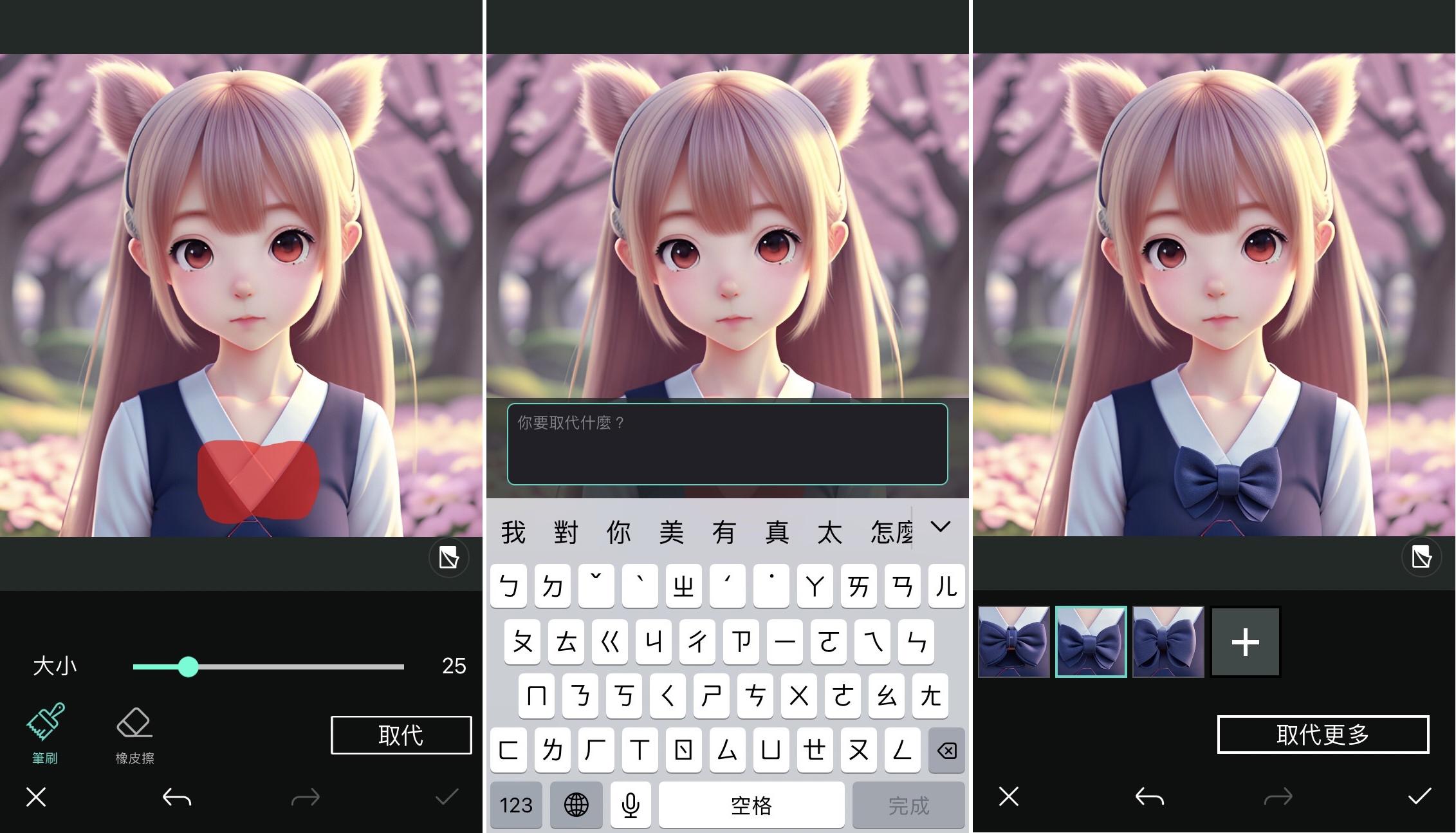 포토디렉터 - AI 이미지 생성 솔루션